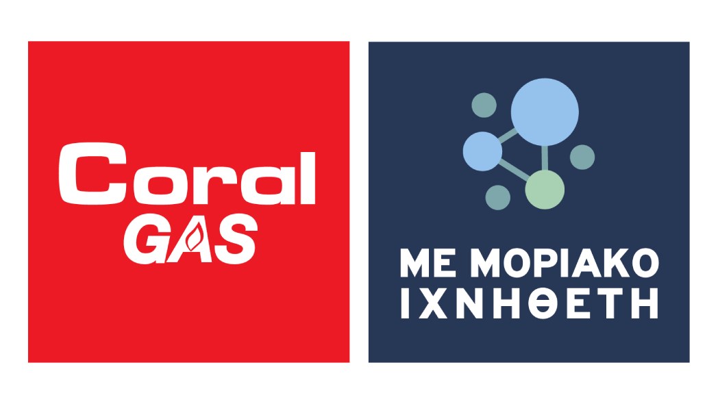 Coral Gas με μοριακό ιχνηθέτη