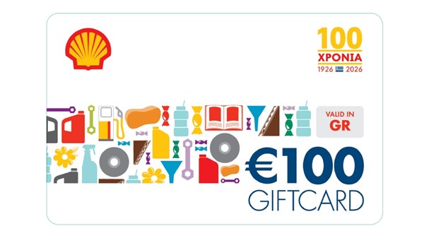 Coral Gas με μοριακό ιχνηθέτη