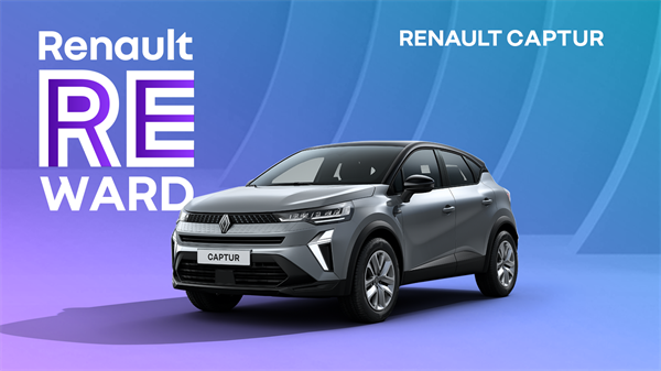 Renault Captur με όφελος Renault Reward