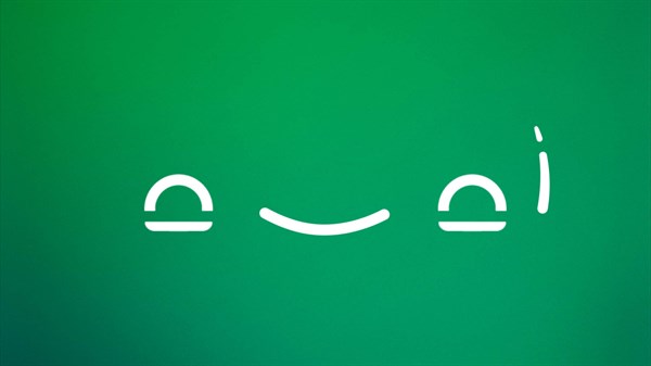 Twingo E-Tech electric