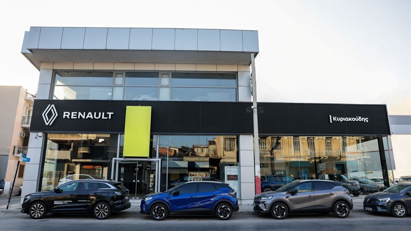 Κυριακούδης ΑΕ: Με 2 νέα καταστήματα Renault & Dacia στην Αττική